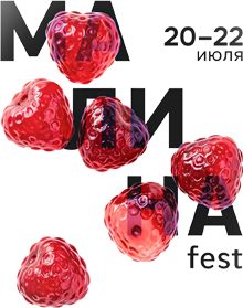 T-SHIRT Framboise